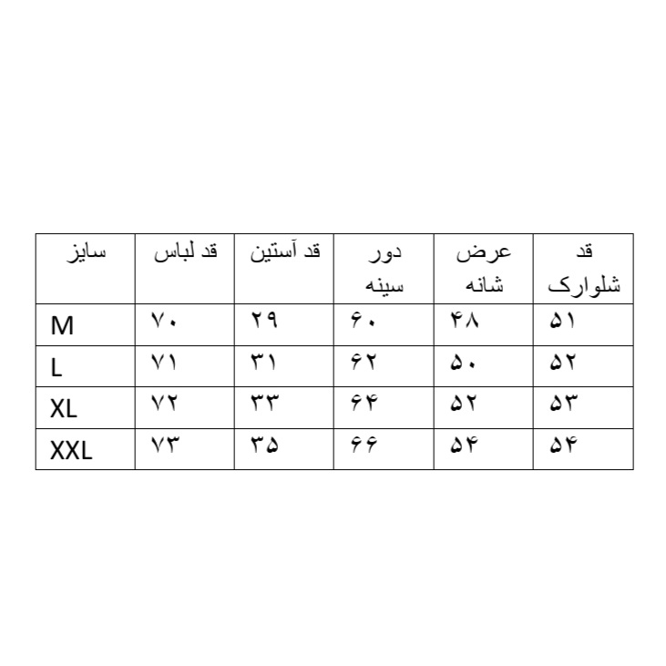 یقه کوبایی