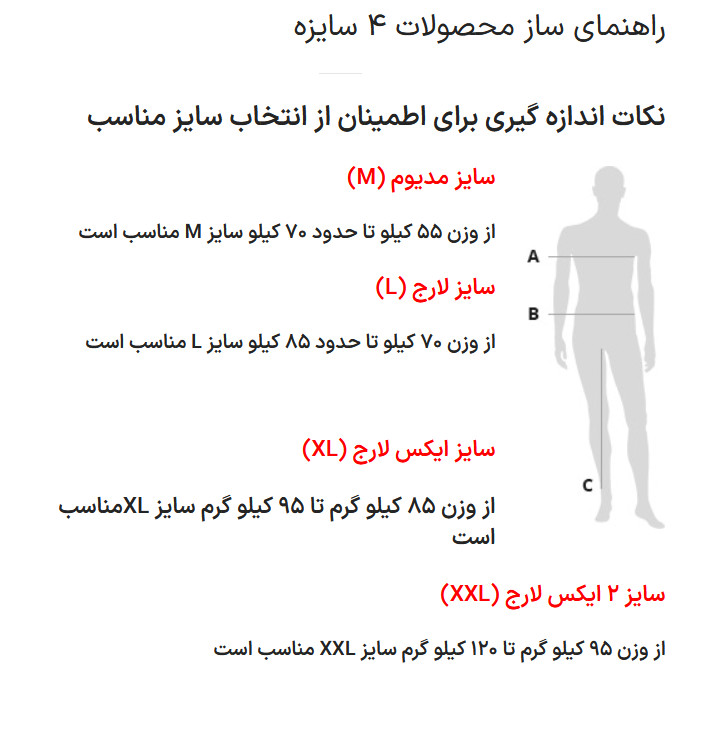 رکابی ورزشی گوریلا gorilla